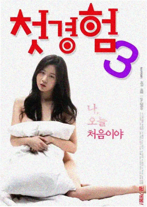 《我们有点不对劲》日剧在线观看女主角角色卡