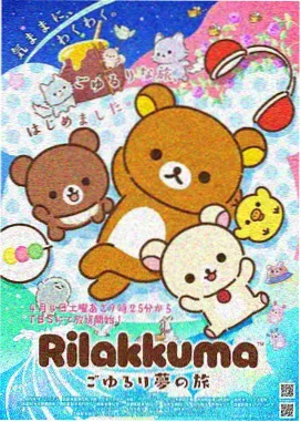 悬疑爱情日剧掌门角色卡