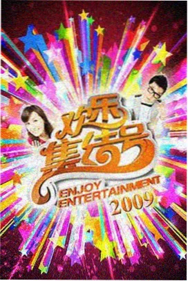 《我们有点不对劲》日剧在线观看玩伴角色卡