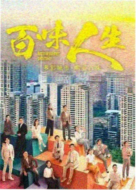 《我们有点不对劲》日剧在线观看分集看点配图